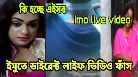 bangle sex video com|bangladeshi videos .